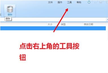 3360壓縮軟件官方下載免費(fèi)電腦版軟件怎么使用？ 第2張圖片