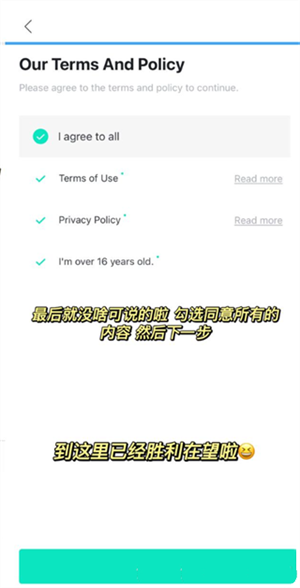 Weverse Shop安卓下載2024最新版注冊及購買攻略