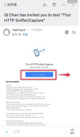 TestFlight手機版怎么獲取1