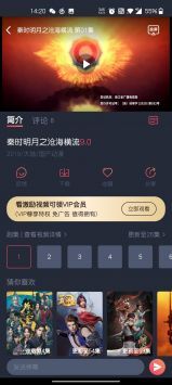 泰劇迷粉色版app怎么緩存視頻2