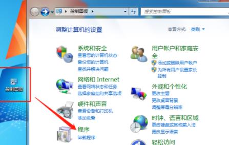 office2010怎么卸載干凈？1