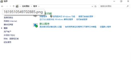 office2010怎么卸載干凈？2