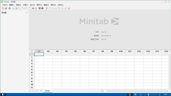 Minitab 21正版怎么做cpk