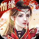 天劫令手游下載官方版 v1.0.3 安卓版