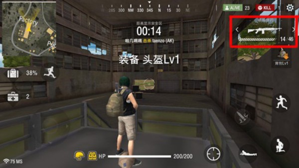 FreeFireMAX無(wú)限金幣版本游戲攻略2