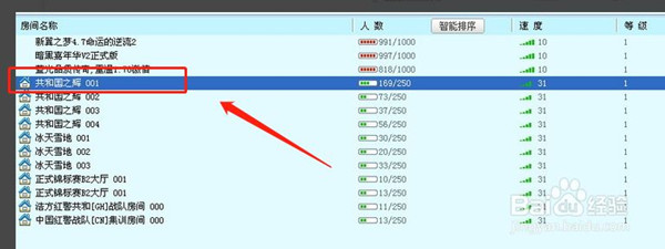 浩方對(duì)戰(zhàn)平臺(tái)最新版本使用方法3