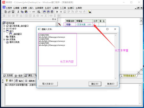 e語言編程入門教程截圖8