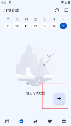 使用教程1