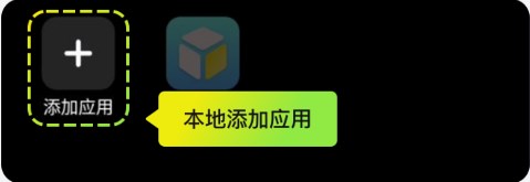 嗖嗖云手機無廣告版使用教程截圖1