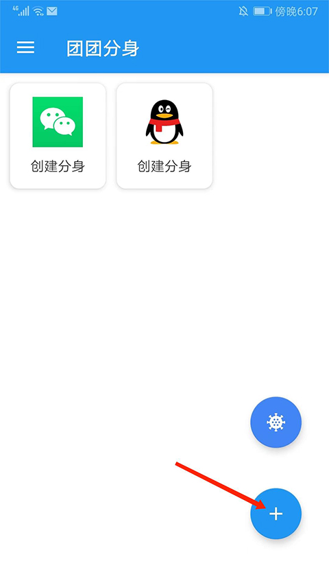 怎么用？1