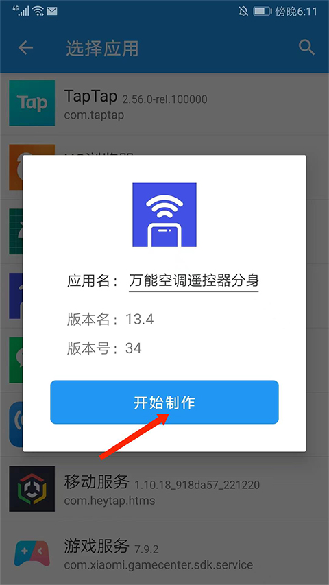 怎么用？3