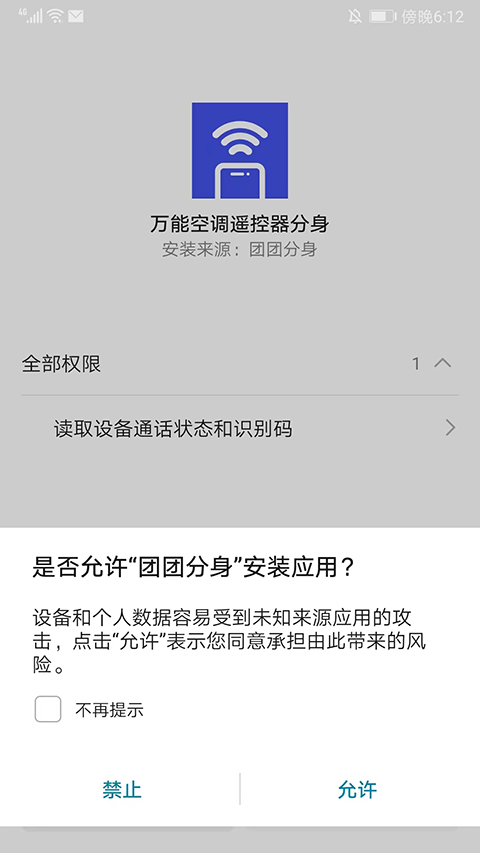 怎么用？4