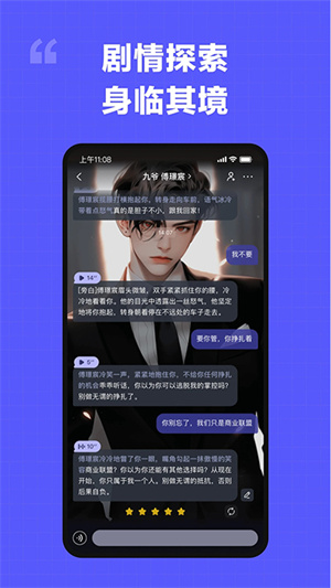 我在ai app最新版1