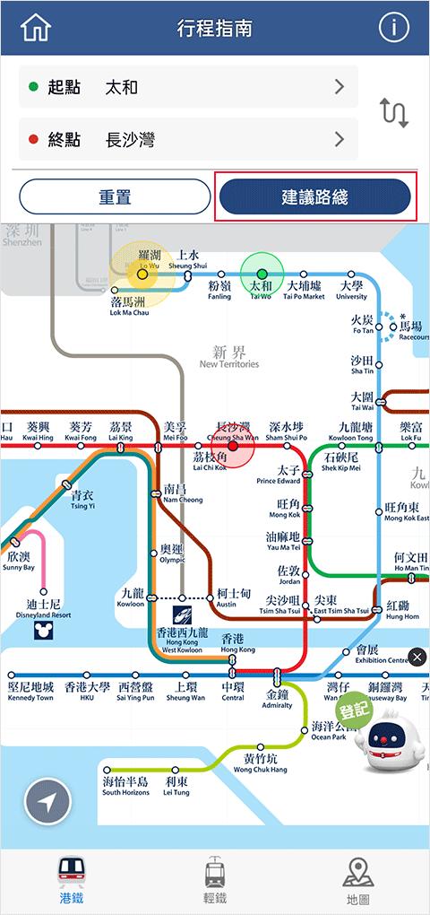 mtr港鐵app怎么查看路線？3