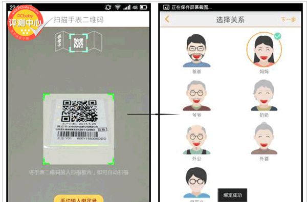 小天才app最新版怎么插卡？4