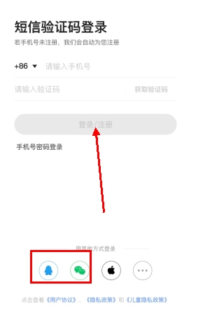 洋蔥學院app怎么注冊？1