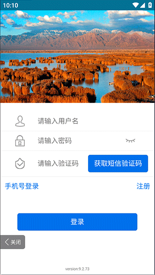 怎么登錄？2