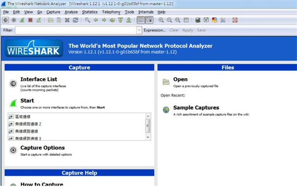 Wireshark官方下載 第2張圖片