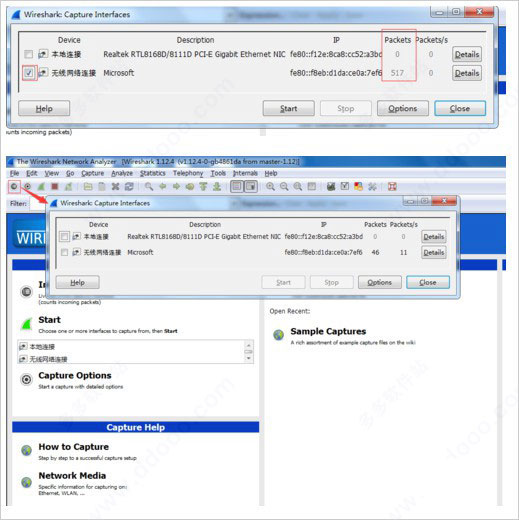 Wireshark怎么抓包2