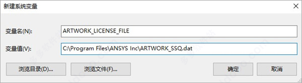 ANSYS2022R1破解版安裝教程9