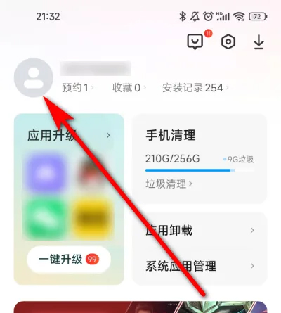 怎么設(shè)置密碼1