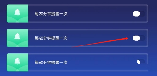 格靈課堂免費(fèi)永久破解版使用方法3