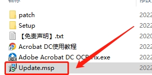 Adobe Reader 2024破解版安裝方法3