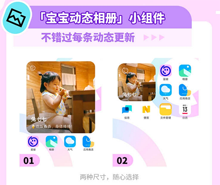 蛋啵app如何添加桌面組件？5