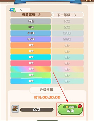 星空時(shí)代小程序破解版最新版新手攻略