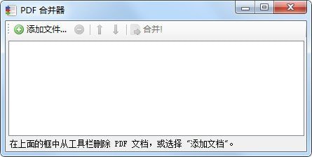 PDFBinder官方下載 第1張圖片