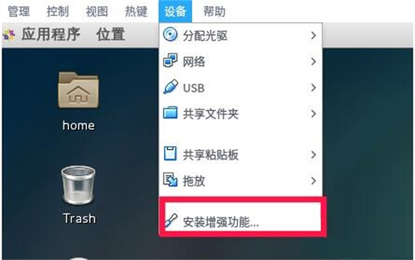 VirtualBox最新版本使用教程