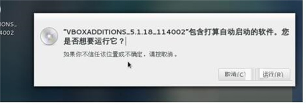 VirtualBox最新版本使用教程