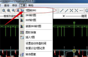 PKPM官方正版如何將文件轉(zhuǎn)化為cad圖