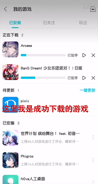 QooApp官方正版怎么下載游戲？5