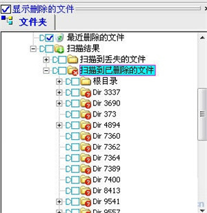 DataExplore官方最新中文版使用說明