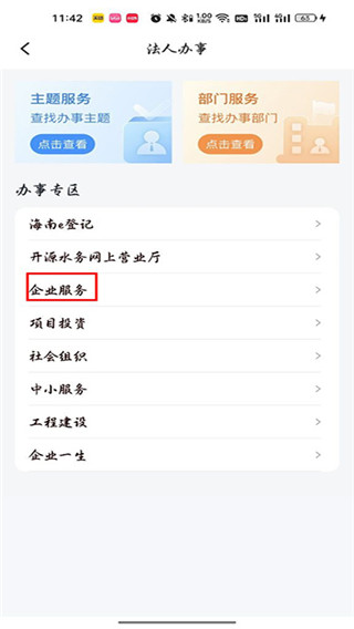 怎么注銷(xiāo)營(yíng)業(yè)執(zhí)照？2