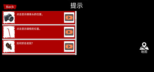 病毒X游戲中文版最新版游戲攻略6