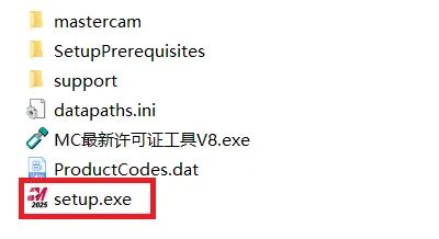 Mastercam2025破解版安裝步驟2