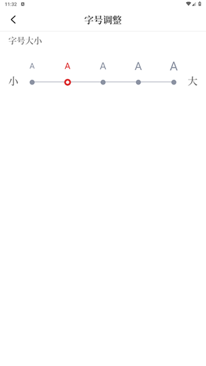 看度新聞電腦版怎么調(diào)整字體大小？ 第4張圖片