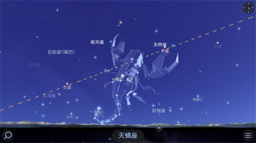 Star Walk 2電腦版 第1張圖片