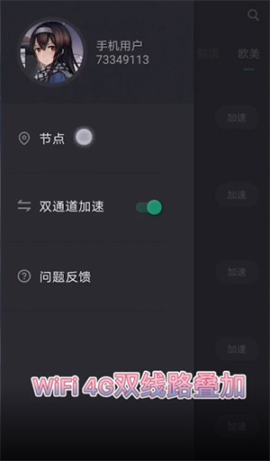 tap加速器怎么加速游戲截圖2