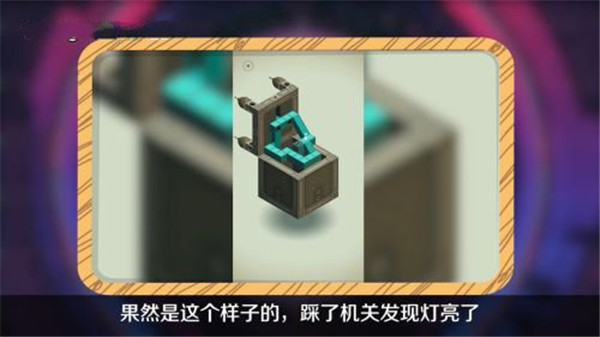 紀念碑谷電腦版游戲攻略1