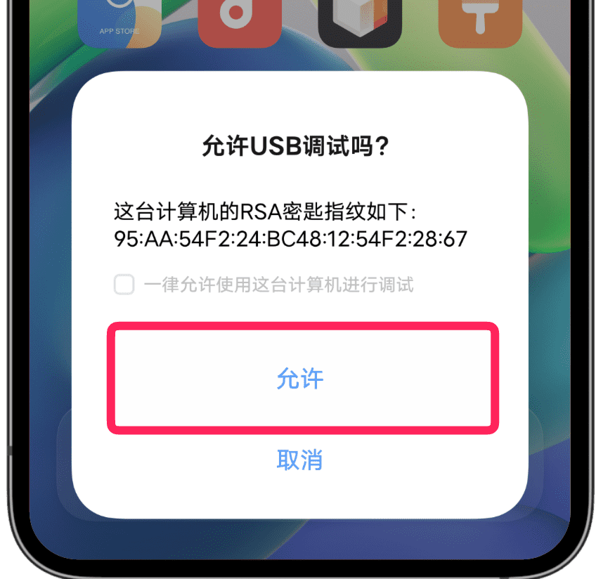 VIVO辦公套件官方電腦版如何快速連接手機(jī)、平板電腦？11