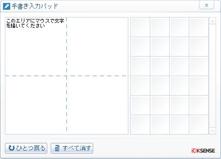 使用教程3