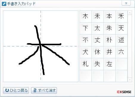 使用教程4