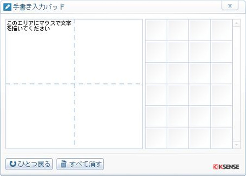 simeji日語(yǔ)輸入法2