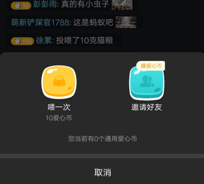 哈啰街貓流浪貓app官方版怎么用截圖5