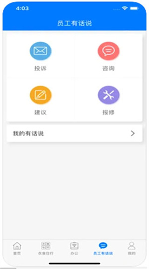 愛多多APP官方正版免費(fèi)版使用教程