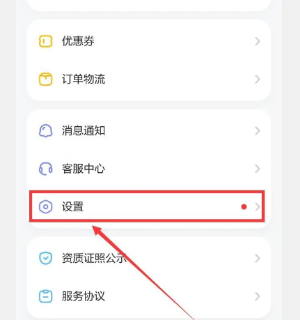 斑馬app怎么開啟斑馬拍？1