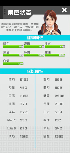 智能姬化MOD內(nèi)置修改器新手入門(mén)指南